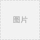 關(guān)于新型冠狀病毒肺炎疫情防控期間建設(shè)工程計(jì)價(jià)有關(guān)事項(xiàng)的通知