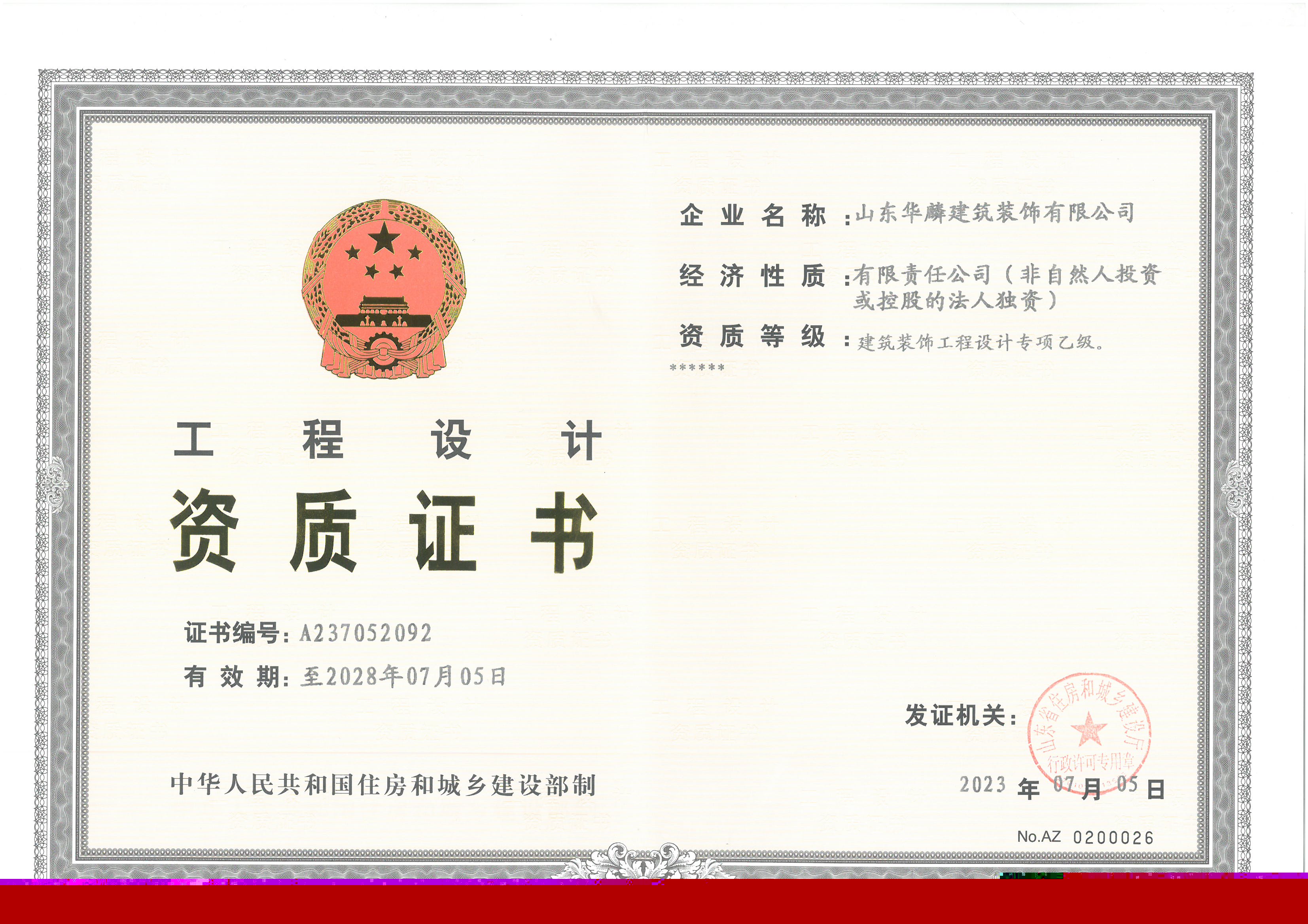 設(shè)計(jì)乙級(jí).jpg